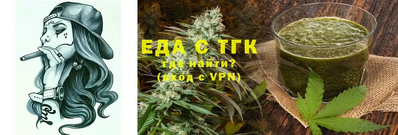 Canna-Cookies марихуана  купить  цена  Магадан 