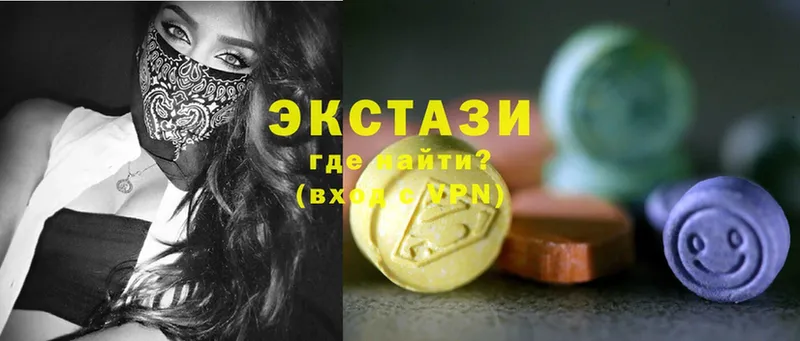 ЭКСТАЗИ mix  что такое   Магадан 