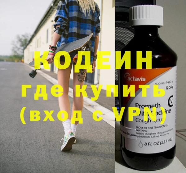 MESCALINE Богородицк