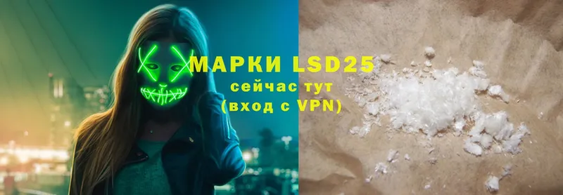 LSD-25 экстази ecstasy  Магадан 